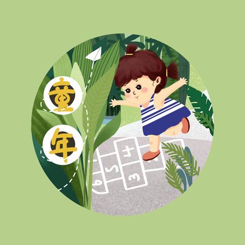 快乐进行时～汇佳英才幼儿园大三班一周（8月14日———8月18日）小记