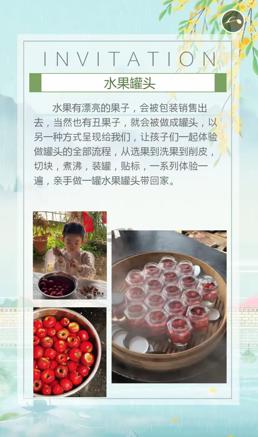 简篇-鸟语花香踏青趣