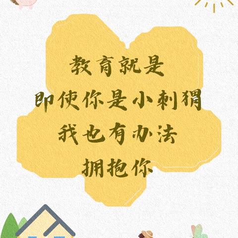 规范教学促质量 ‍凝心聚力备月考 ‍---文韬六年级第六周纪实 ‍