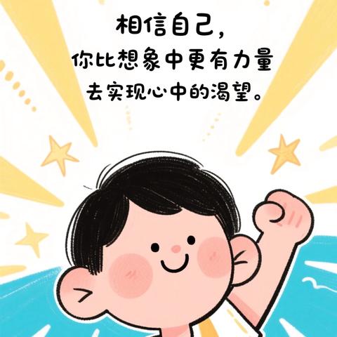 耕耘有时🌾成长可见 ‍---文韬六年级第七周工作纪实