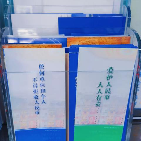 建行长兴街支行开展2023年反假货币宣传月活动总结