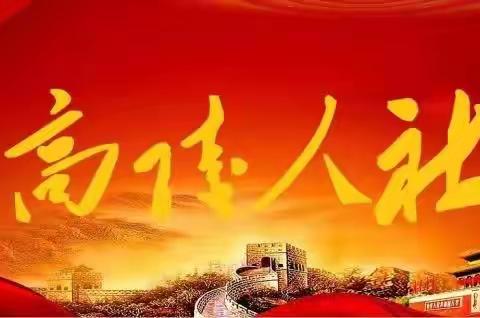 高陵区劳动监察大队党支部开展“学党章、悟思想、强党性、善作为”主题党日活动