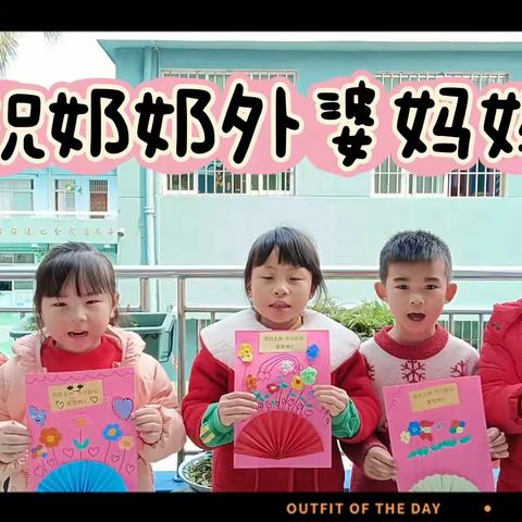 《大二班》节日快乐 每天都要爱妈妈！