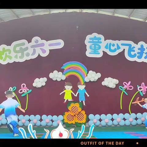 《大二班》户外活动照片分享（九）