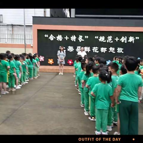 《大二班》学做小学生