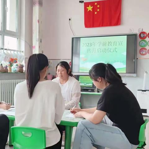 岗台小学附属中心园实习教师丰富多彩的实习生活