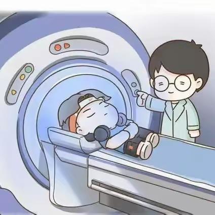 【健康科普】速来get磁共振（MRI）小知识