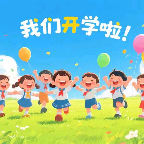 广旺七五六幼稚园果三班第一、二周精彩回顾❤️❤️