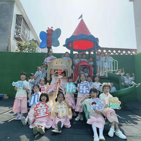 严老师国学幼儿园快乐的六一专场