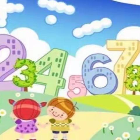 神“计”妙“算” “数”你最强 ——洛宁县第一实验小学口算比赛纪实