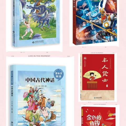 趣味飞扬促成长，五育并举齐发展——洛宁县第一实验小学2024年三年级暑假特色实践作业