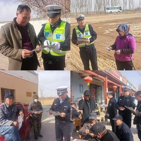 沙州高速公路大队多措并举开展春季守护交通安全宣传活动