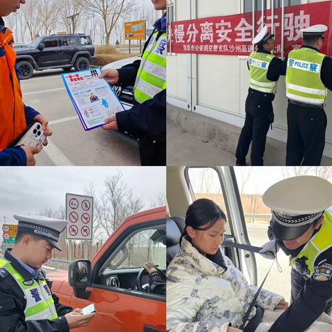 沙州高速公路大队圆满完成 清明节假期交通管理工作