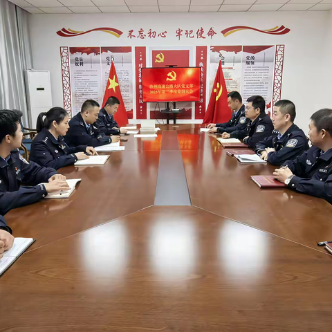 沙州高速公路大队召开 第二季度党员大会