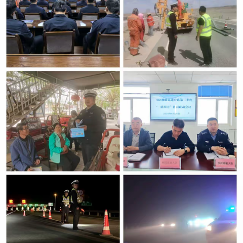 沙州高速公路大队全力以赴完成2025年“五一”道路交通安保工作