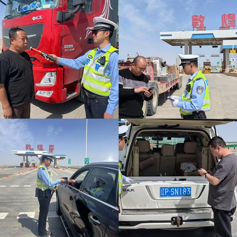 沙州高速公路大队突出﻿ “四环节”全力整治重点 交通违法行为