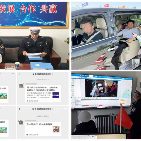 沙州高速公路大队四项措施 狠抓“两客一危”重点车辆交通 安全管理工作