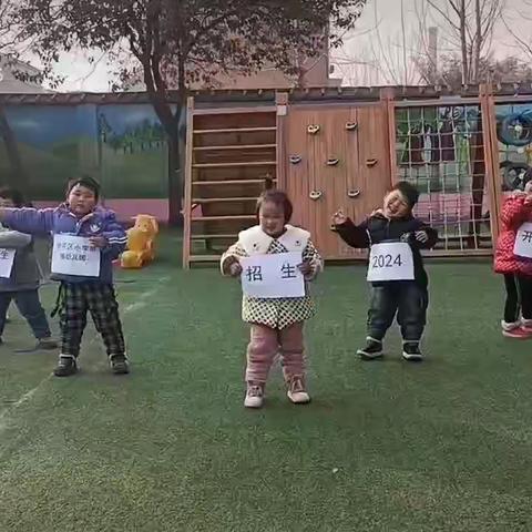 经开区小学附属幼儿园招生啦！