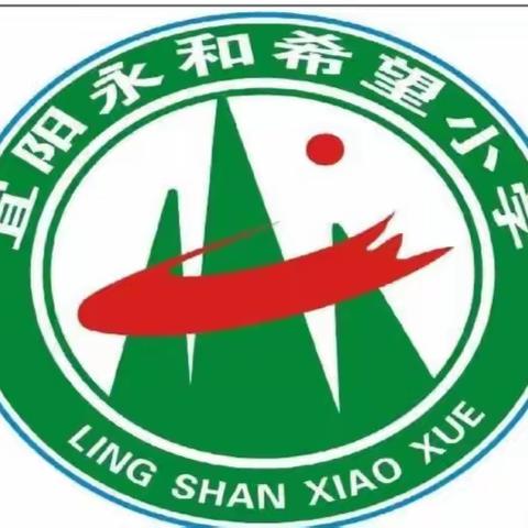 社区是我家，我来守护它——灵山小学三年级学生进社区纪实