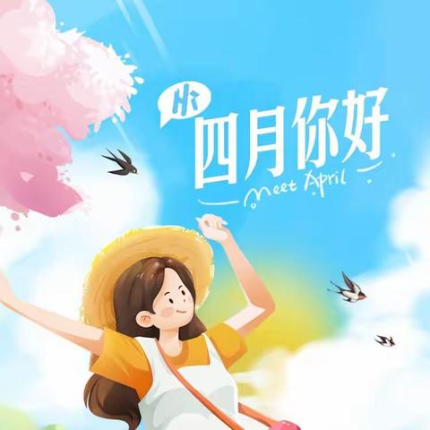 相约春天里，踏青出游——宜阳县锦屏镇灵山小学三年级学生春游活动