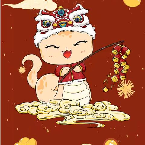 咚咚锵锵 金蛇贺岁 ‍——涵江区石庭中心幼儿园2025年元旦系列活动 ‍