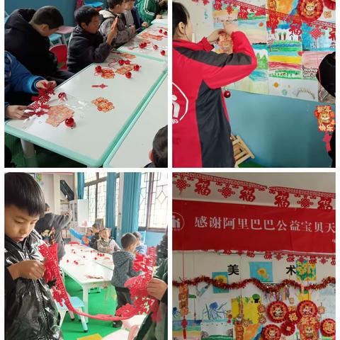 喜迎新春、欢聚圆梦