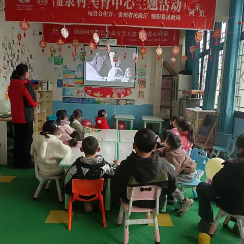 温泉村童伴之家主题活动“认识病毒、守护健康”
