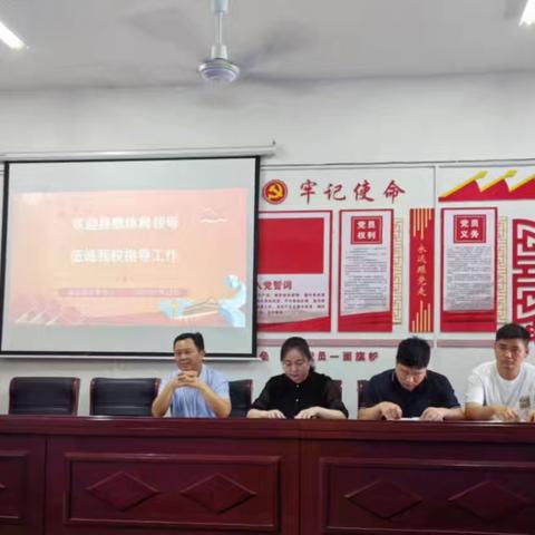 迎考核  促发展——县教体局考评组莅临职教中心开展年度考评工作