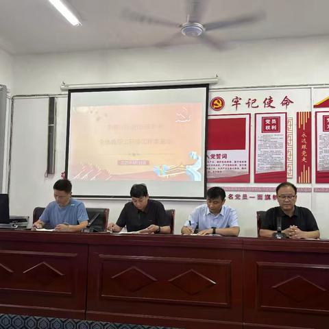 凝心聚力启新程 奋楫扬帆谱新篇——虞城县职教中心2025年秋季学期全体教职工开学工作筹备会