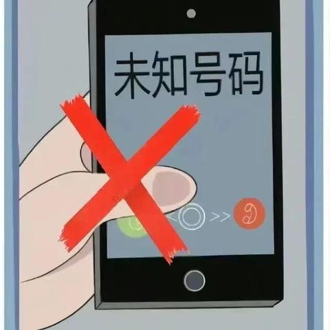 “防范于心 反诈于行”—胜利科技新村幼儿园防范电信网络诈骗知识宣传