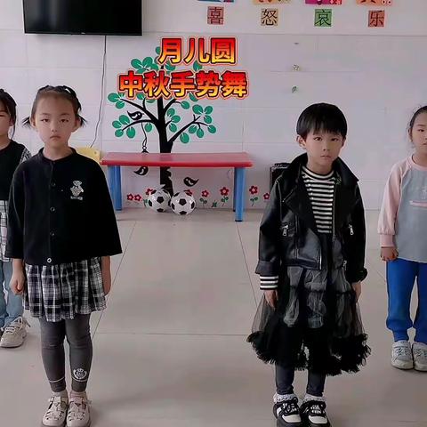 喜迎中秋   庄合寨幼儿园中秋节美篇