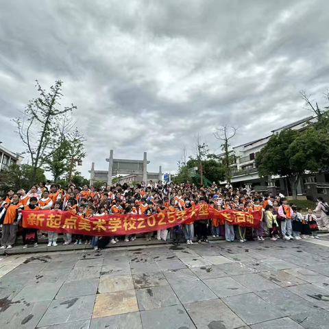 新起点周六班级创意素描风景写生