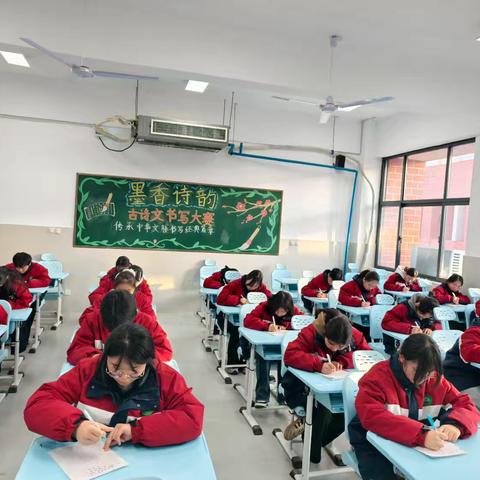 淇县卫风学校八年级“墨香诗韵”古诗文书写大赛活动纪实