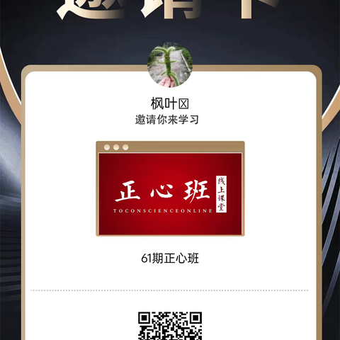 助力文化强国，共建良知社会