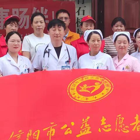 信阳市公益志愿者协会公益活动纪实