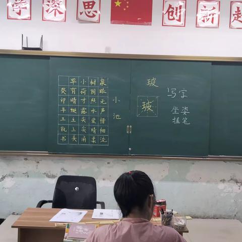 怀仁市亲和寄宿制小学写字课开课了（副本）