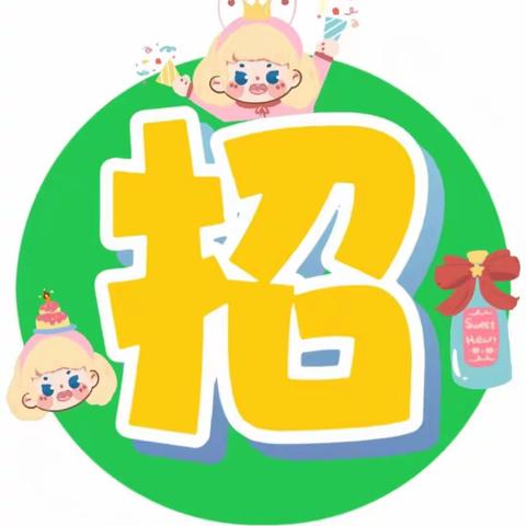 期待相遇、“幼”见成长—翰林学府幼儿园秋季招生来袭