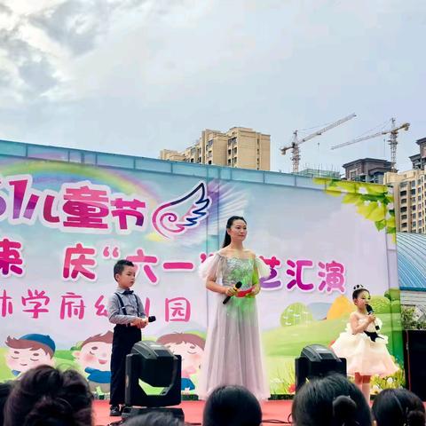 《忆童年  放飞梦想》         翰林学府幼儿园六一文艺汇演