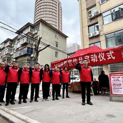 “预防为主  生命至上”——枣庄分公司开展119消防宣传月启动仪式暨消防宣传进社区活动