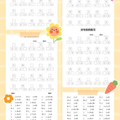 哈佛班🎓8.5—8.9周反馈