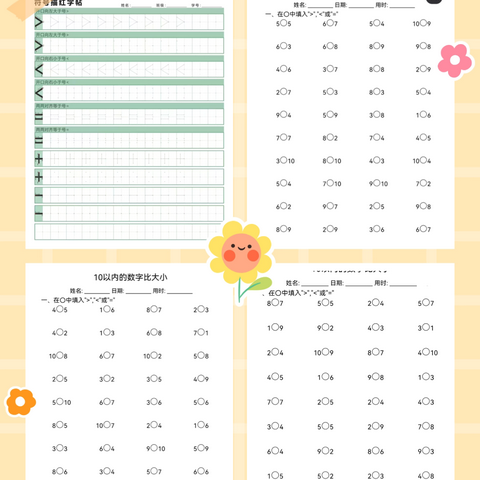 康奈尔班✨10.14—10.18周反馈