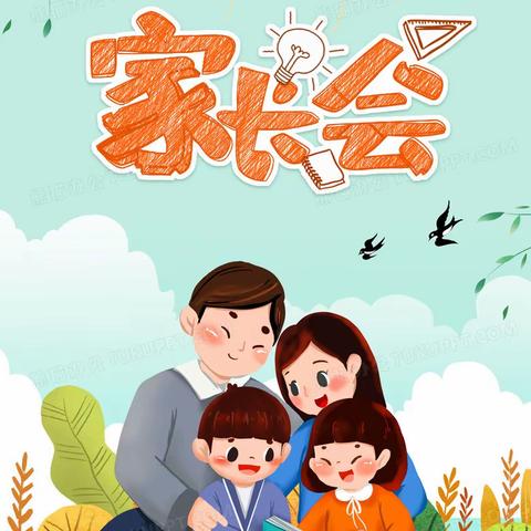 《赴春约，话成长》——涧池镇梦飞幼儿园2024春季学期家长会