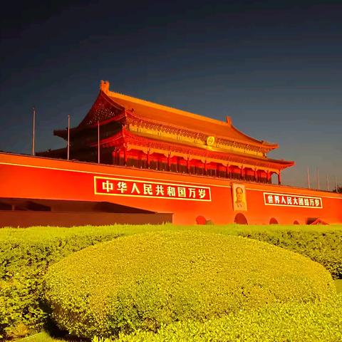 ￼ 【盈科自组-亲子励志北京纯玩四日游】天安门广场+升旗仪式+故宫+颐和园+八达岭长城+鸟巢水立方+中科院大讲堂+清华学子讲座+清华艺术博物馆+中国科技馆+中国航空博物馆+北京动物园（含熊猫馆）