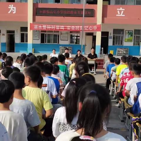 法治教育进校园 普法护航助成长———石桥镇高皇小学“法治教育进校园”活动纪实