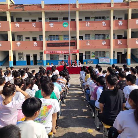 开学典礼展新貌，意气风发画新卷——石桥镇高皇小学秋期开学典礼