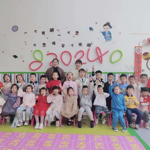 小夫子幼儿园元旦联欢