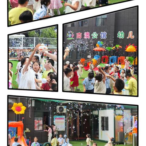 童趣六一，“粽”享端午