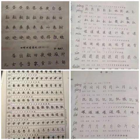 快乐寒假不虚度     多彩作业润芳华——梅花中心小学寒假好作业