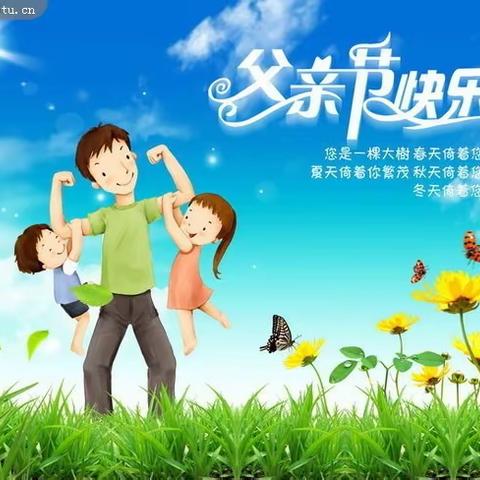 心园幼儿园天蓝班～“泡沫之夏 父爱满溢”父亲节活动