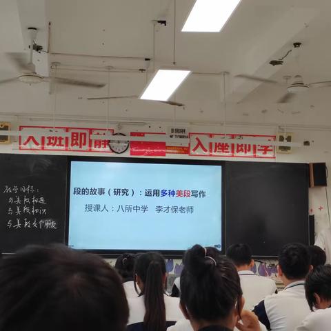 脚踏实地向课堂，互学共研促成长——语文教研组“人人公开课”活动